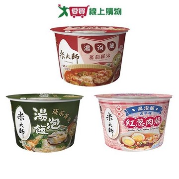 米大師湯泡飯系列(菠菜蛋花/番茄羅宋/紅蔥肉燥)(129-197g/碗)【愛買】