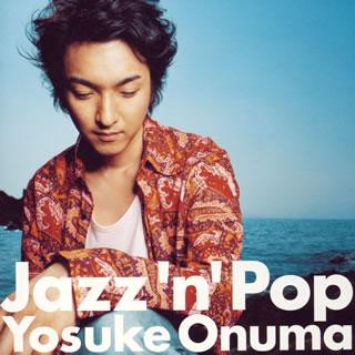 小沼ようすけ Jazz n Pop