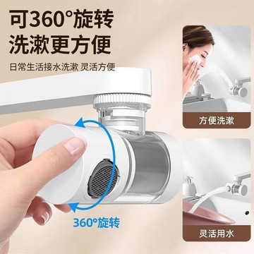 【台灣出貨】水龍頭防濺神器防濺頭自來水花灑過濾器嘴網家用浴室通用節水除氯濾水器  前置過濾器  龍頭過濾器 淨水