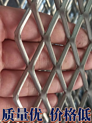 【品質高 價格低】加厚鋼板網菱形重型腳踏鍍鋅拉伸隔離防護裝飾幕墻機械平臺鋼絲網