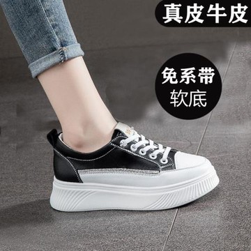 厚底小白鞋女春秋季增高輕便運動真皮一腳蹬休閑板鞋2025新款爆款