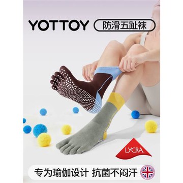 YOTTOY瑜伽襪普拉提襪子防滑專業女室內中筒襪五指襪運動健身女冬