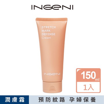 【INGENI 新肌霓】撫紋修護潤膚霜(孕期必備撫紋霜)