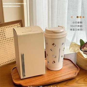 星爸爸聯名米菲兔咖啡杯304不銹鋼保溫隨手便攜咖啡杯新品杯