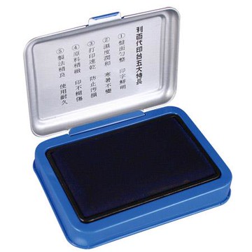 利百代LIBERTY打印台/LTP-M-BL/中/藍/長80x寬47mm