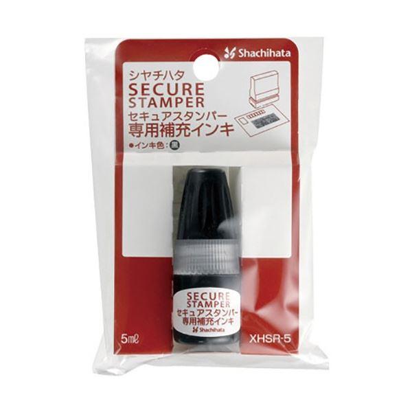 (まとめ) シヤチハタ セキュアスタンパー専用補充インキ 5ml 黒 XHSR-5 1個 〔×30セット〕