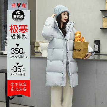 反季雅鹿羽絨服女冬小個子超厚中長款極寒冬季2025新款極寒厚外套鑫弘-素時衣櫥