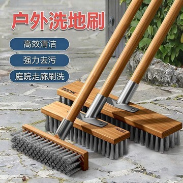小店嚴選🥭庭院不鏽鋼刷地刷子鋼絲刷長柄長杆地板刷水泥地洗地刷子青苔UH