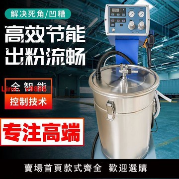 【台灣公司 超低價】高壓靜電粉末噴塑噴涂噴粉機手動自動噴粉機噴塑機配件大全噴涂機