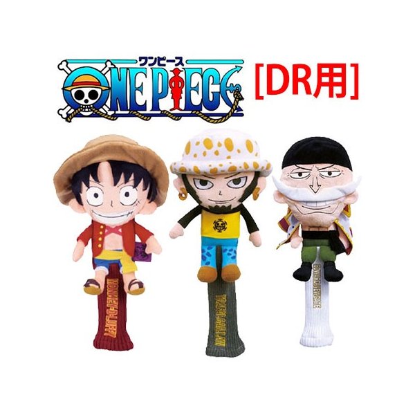 ライト Lite ワンピース ヘッドカバー Dr用 H 3 H 391 H 392 460cc対応 通販 Lineポイント最大0 5 Get Lineショッピング
