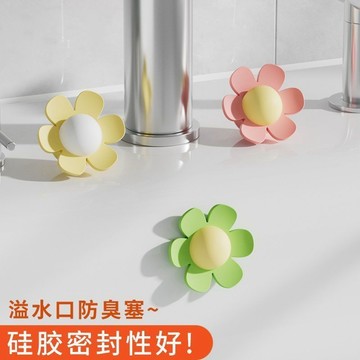 臺灣嚴選可愛小花洗手盆水孔洗臉盆側麵漏水硅膠密封蓋配件飛蟲防臭花朵