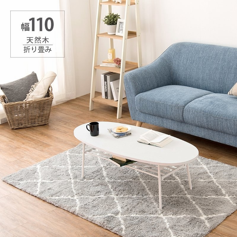 SALE／89%OFF】 オーバルテーブル 折りたたみ テーブル ウォールナット