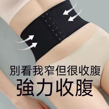 【可打統編】收腹帶束腰塑形瘦身衣束腹腰帶 收小肚子強力神器產後 舒適透氣不勒肉 YLXJ