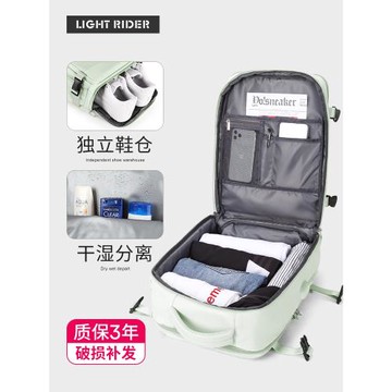 旅行雙肩包女大容量背包2023新款輕便短途旅游出差行李包電腦包男