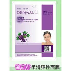 韓國DERMAL 葡萄籽柔滑彈性面膜 1入 [42770] ::WOMAN HOUSE::