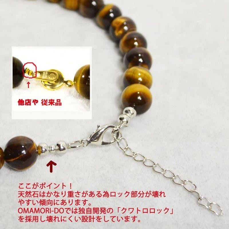 OMAMORI-DO長さが選べる 数珠ネックレス 龍 大玉１２ミリ玉＆１４ミリ