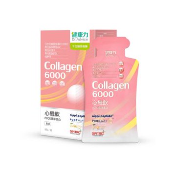 【健康力Dr.Advice】心機飲6000膠原蛋白8入/盒(膠原蛋白 窈窕 酵素 殼胱甘肽)