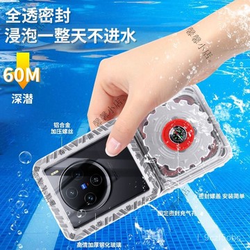 【水下拍照神器】通用手機防水袋 潛水套 觸屏防水殼 華為手機防水套 游泳水下拍照 密封防水袋 戶外出遊 臺灣出貨