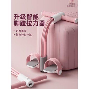 腳蹬拉力器拉力繩仰臥起坐輔助器女開背瘦肚子神器仰小燕飛拉伸器