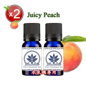 【百翠氏】水蜜桃精油(水溶性水氧機專用擴香薰香泡澡蒸臉)