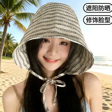 全店現貨⚡防曬遮陽帽 條紋遮陽帽 條紋大檐漁夫帽 顯臉小帽子 防風 防紫外線 小眾透氣 遮臉盆帽 法式 日系 韓系 防晒