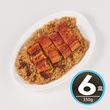 華得水產 超人氣蒲燒鰻魚油飯6盒(350g/盒)