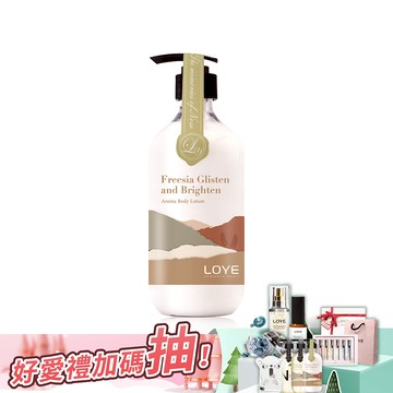 【2025暢銷金榜】LOYE｜ NO.1水熨斗嫩白乳