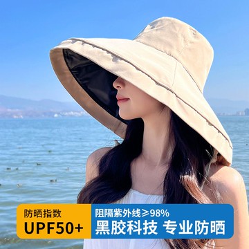 日本黑膠防曬帽子女夏季可折疊大帽檐遮陽漁夫帽防紫外線uv太陽帽 5z806