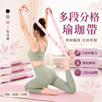 【台灣現貨】彈力帶 瑜珈彈力帶 健身拉力帶 彈力拉繩 數字彈力帶 數字阻力帶 健身彈力帶 阻力帶 拉力繩 拉力帶 彈力帶