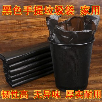 垃圾袋家用加厚中大號黑色手提背心式拉圾袋批發廚房一次性塑料袋