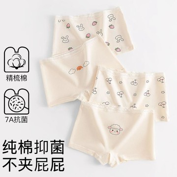 實測好評認證🌟 女童純棉內褲 四角平角褲 抗菌透氣 不夾臀 全棉雲感 中大童
