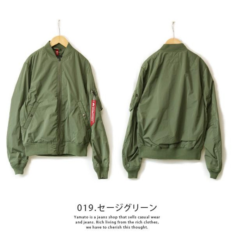 アルファインダストリーズ ジャケット ALPHA INDUSTRIES ジャケット