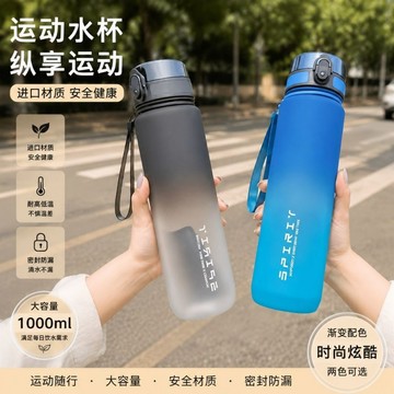 【陽光】台灣免運🔥 2026新款一鍵彈蓋水瓶 戶外便攜運動健身水瓶瓶 吸管保溫杯 保溫杯 保溫瓶 運動保溫瓶 大容量保溫