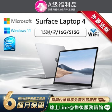 【福利品】Microsoft Surface Laptop4 輕薄觸控筆電