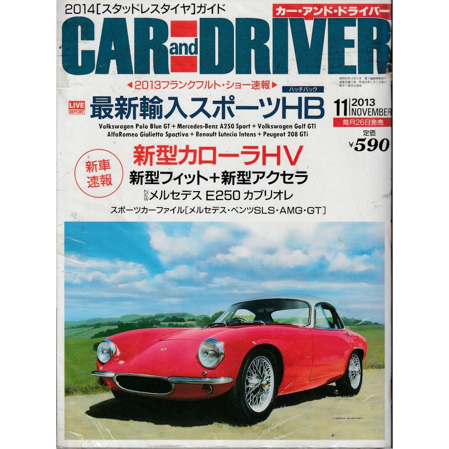 CAR and DRIVER　2013年11月号　カー・アンド・ドライバー　雑誌