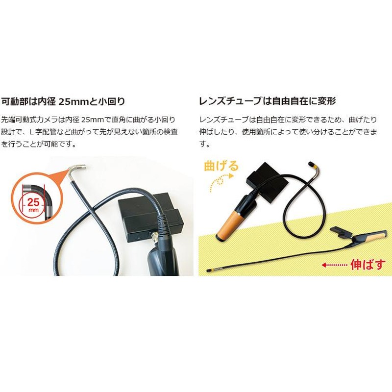 ファイバースコープ 工業用内視鏡 防水 先端可動式カメラ 直径8.5mm