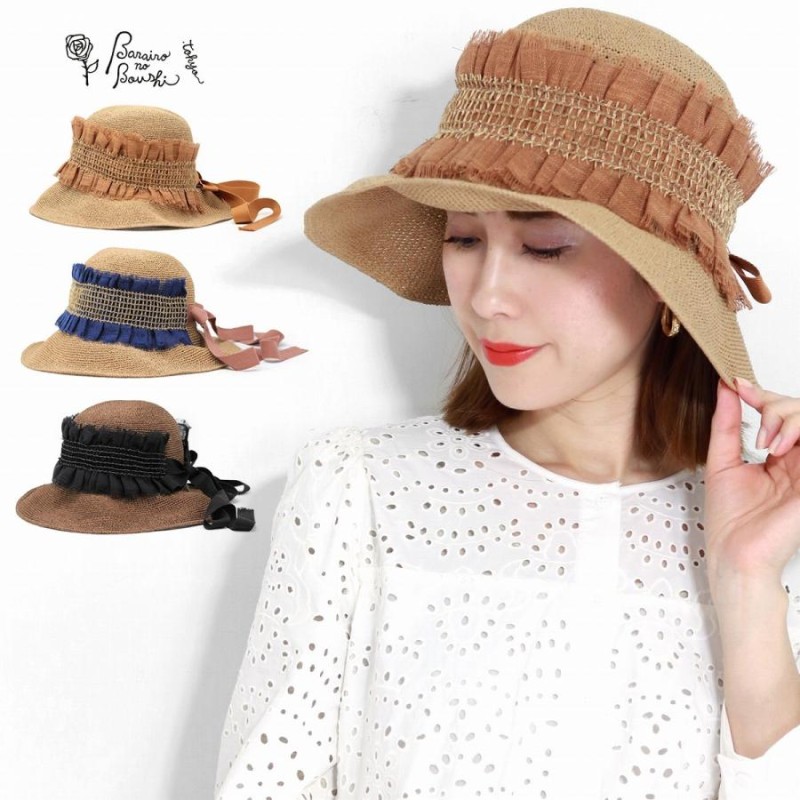 1点もの】バラ色の帽子麦わら帽子