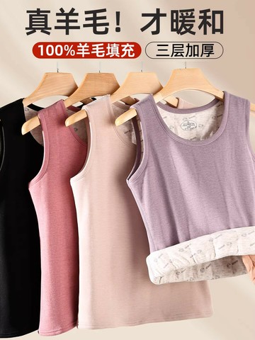 加厚100%純羊毛冬季保暖背心女士加絨防寒內衣打底發熱上衣馬甲