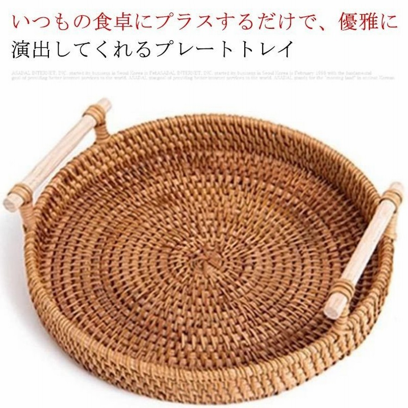 エルメス オズレ 籐のトレー PMサイズ