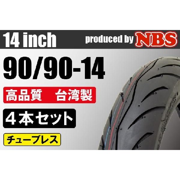 NBS 100 90-10 バイク オートバイ タイヤ 高品質 バイクパーツセンター