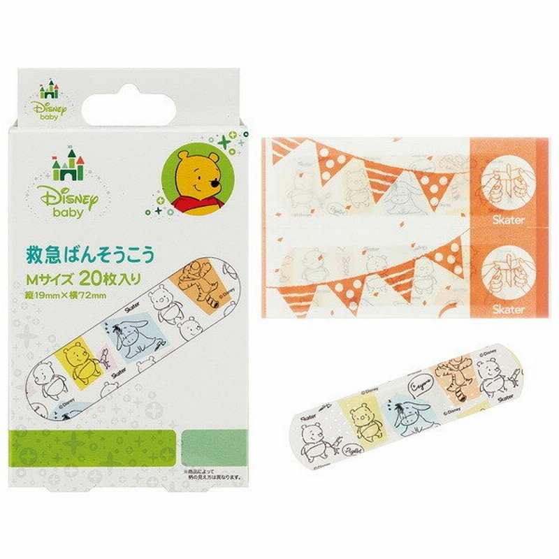 絆創膏 キャラクター かわいい 枚 入り M サイズ ばんそうこう 子供 子ども 園児 スケーター Qqb1 くまのプーさん プーさん Pooh 男の子 女の子 通販 Lineポイント最大0 5 Get Lineショッピング