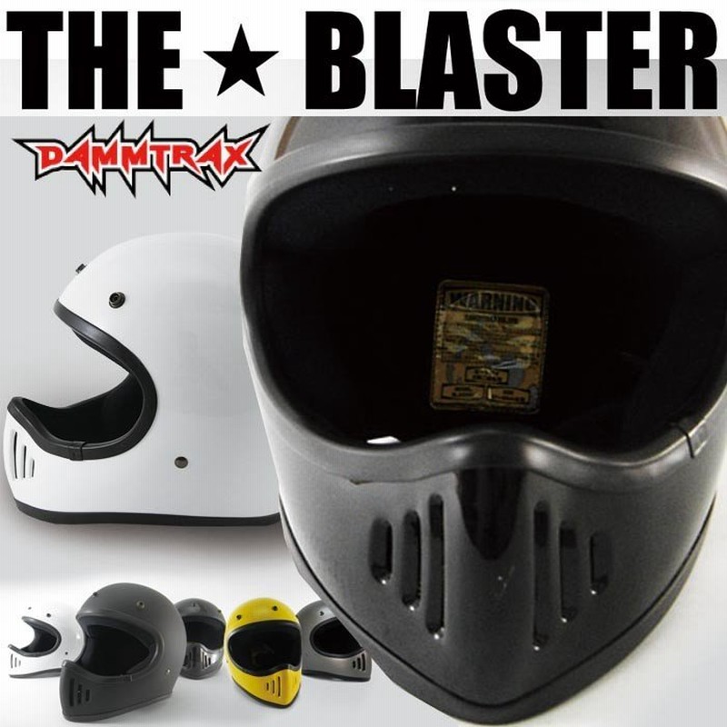 フルフェイスヘルメット ヘルメット バイク かっこいい フルフェイス ヘルメット メンズ シールド シールドセット 通販 Lineポイント最大0 5 Get Lineショッピング