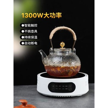 GUOKAVO 新款圍爐煮茶器 家用 小型燒水自動保溫專用電磁爐電陶爐