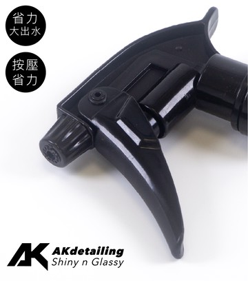 AK新款省力大出水噴槍