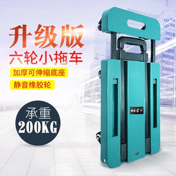 家用手推車小推車便攜行李車拖車手拉車折疊平板車拉貨車搬運車 小山好物