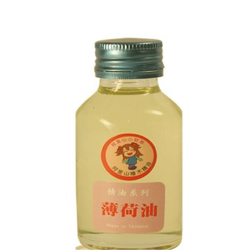 天然薄荷油60ml 天然薄荷油天然薄菏清香/芳香