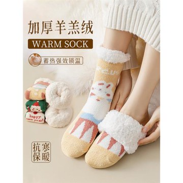 羊羔絨襪子女冬季加絨加厚睡眠超厚居家暖腳襪保暖防滑地板襪成人
