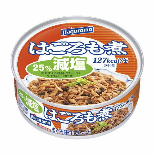 はごろもフーズ はごろも はごろも煮 減塩 70g ×24 メーカー直送