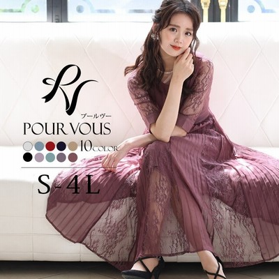 即日発送ロングドレスの通販 2 0件の検索結果 Lineショッピング