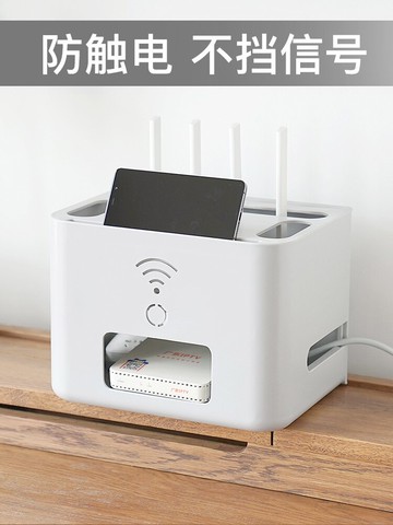 wifi路由器收納盒  路由器收納盒掛墻貓盒子置物架箱架子放光貓無線wifi路由器收納盒【MJ18880】